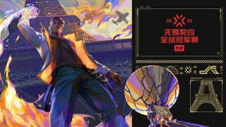 开云娱乐-关于巴黎全球冠军赛，你需要了解的一切