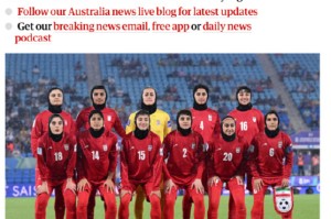 已有5人反悔 伊朗女足队长放弃庇护+深夜回国 外媒：她的家人失踪