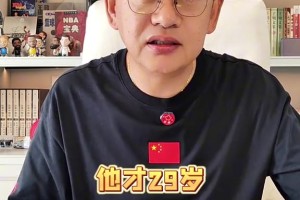 开云官网-苏群：那个连名字都不能提的人 给西蒙斯&amp;恩比德和76人施了魔咒