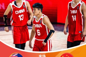 开云官网-FIBA发问：你认为半决赛中国U16男篮表现最出色的球员是谁？