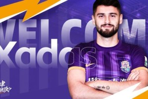 开云-官方：津门虎签26岁葡甲前腰哈达斯 将身披8号球衣